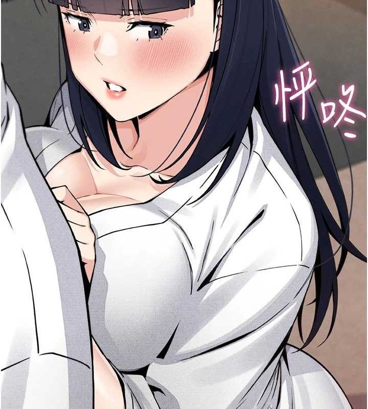150P - 我的掌上明珠