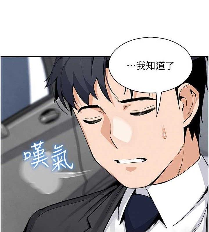 15P - 我的掌上明珠