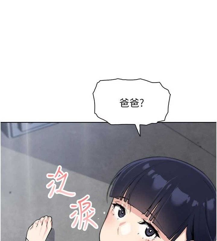 24P - 我的掌上明珠