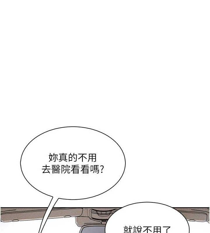 36P - 我的掌上明珠