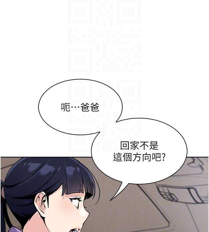 45P - 我的掌上明珠