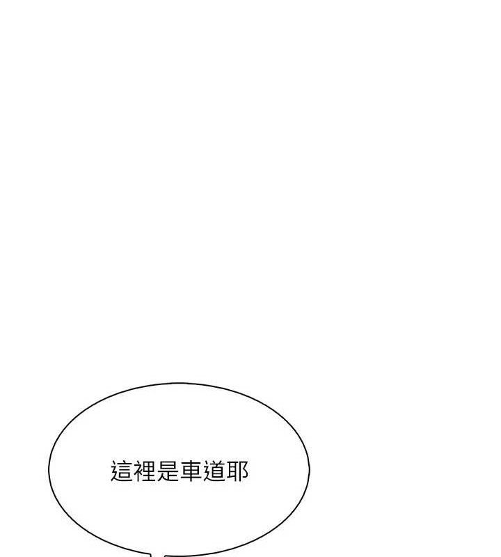 55P - 我的掌上明珠