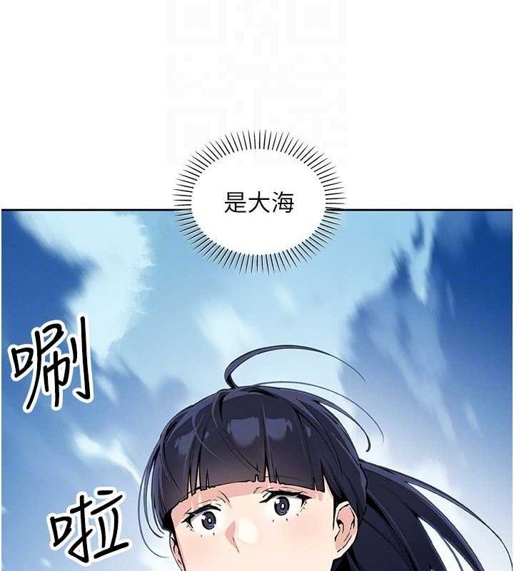 60P - 我的掌上明珠
