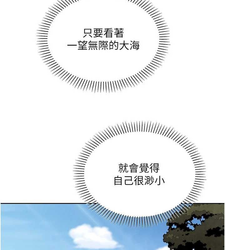 65P - 我的掌上明珠