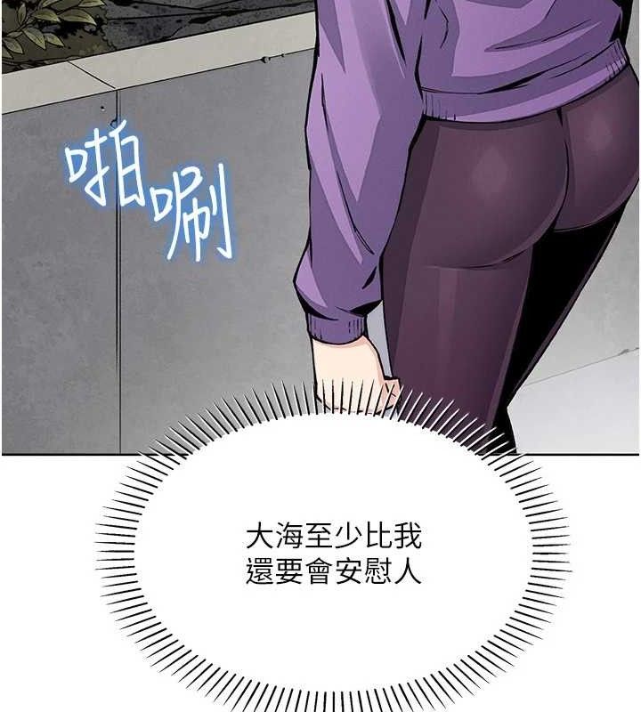 71P - 我的掌上明珠
