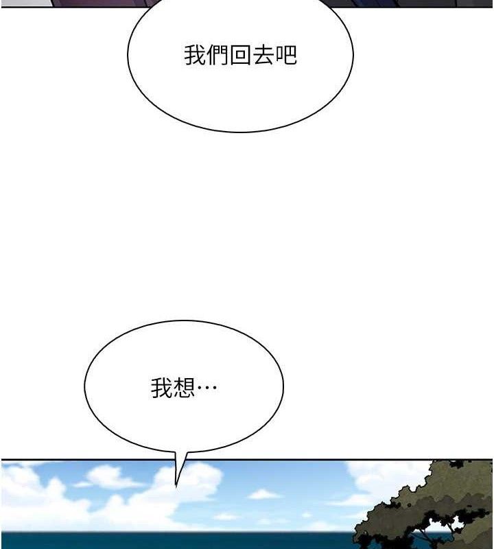 77P - 我的掌上明珠