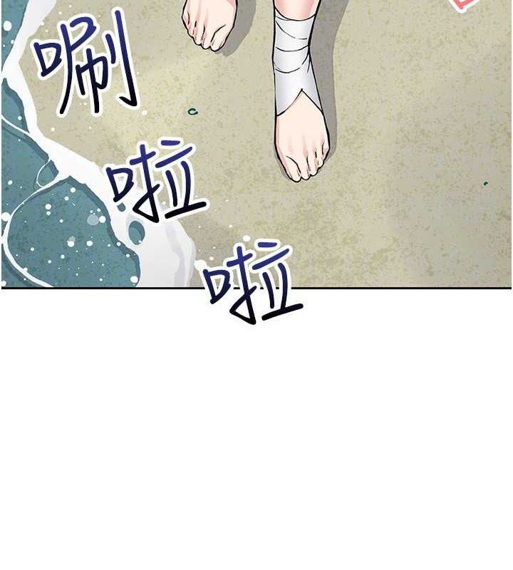 85P - 我的掌上明珠