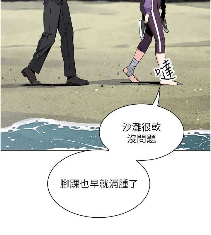87P - 我的掌上明珠