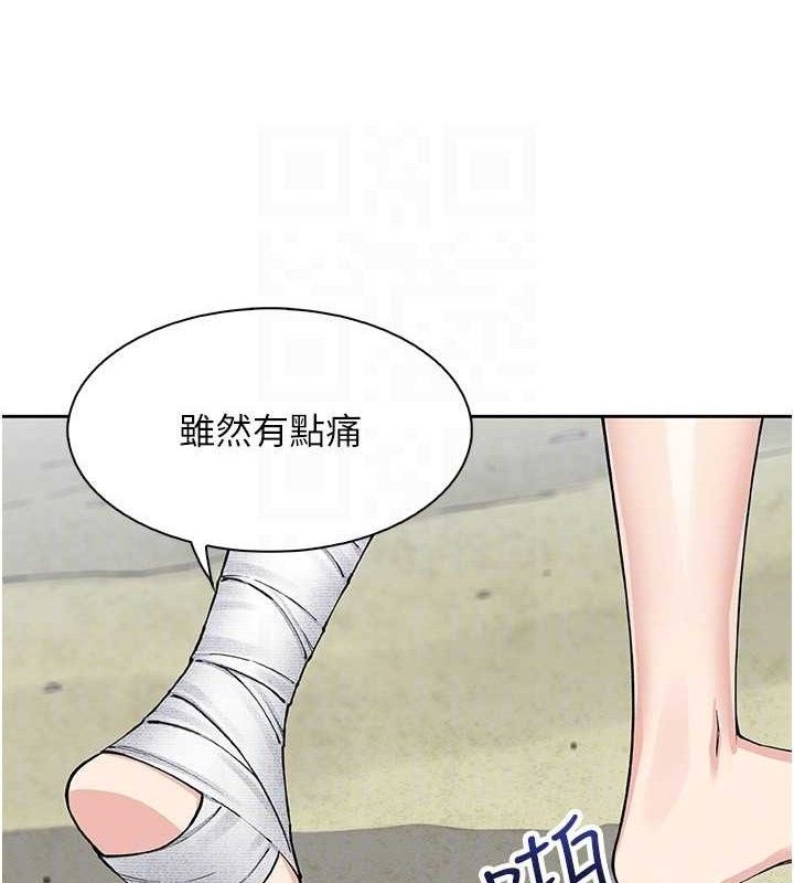 88P - 我的掌上明珠