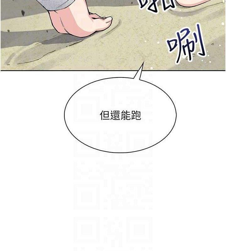 89P - 我的掌上明珠