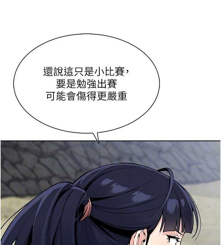 92P - 我的掌上明珠