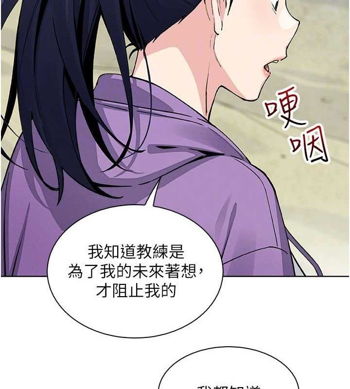 93P - 我的掌上明珠