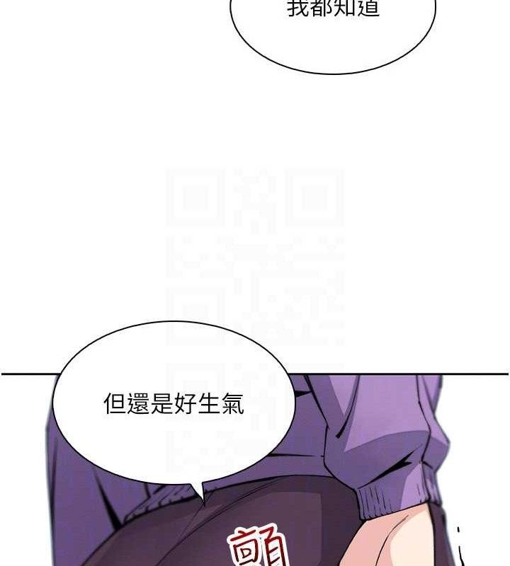 94P - 我的掌上明珠