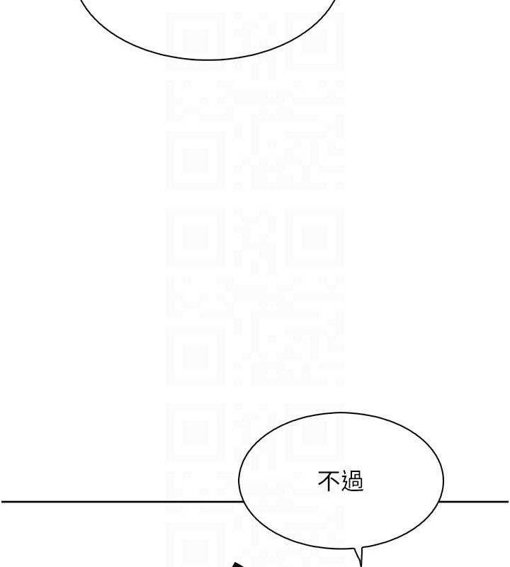 96P - 我的掌上明珠