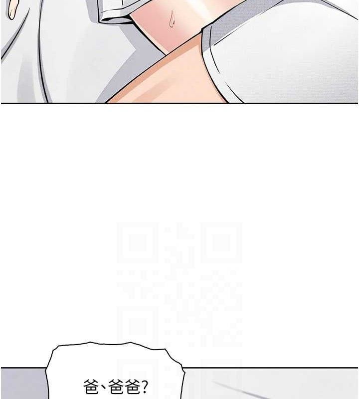 100P - 我的掌上明珠