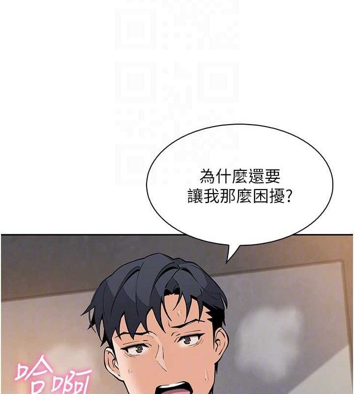 109P - 我的掌上明珠