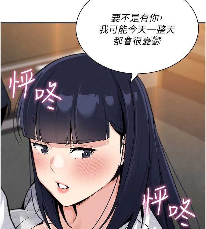 10P - 我的掌上明珠