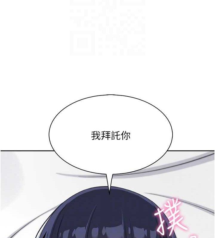 116P - 我的掌上明珠