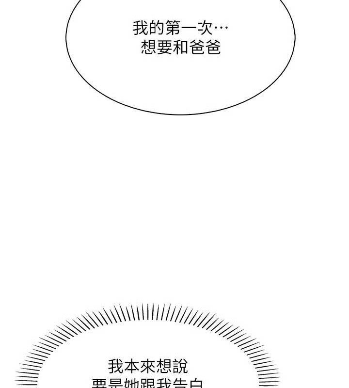 119P - 我的掌上明珠