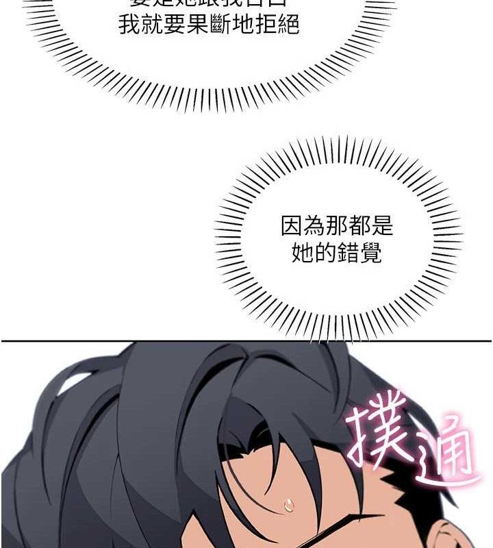 120P - 我的掌上明珠