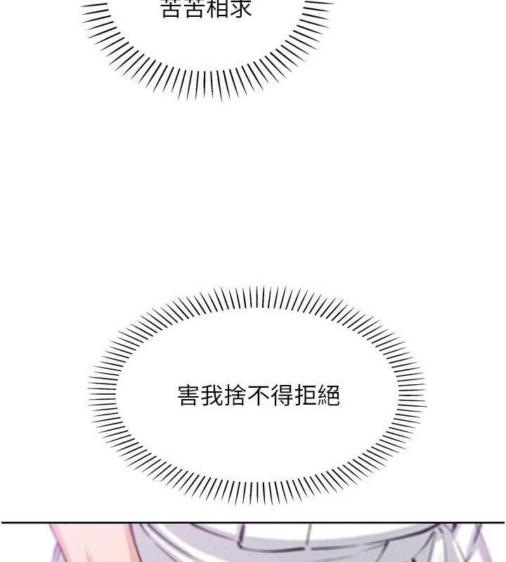 122P - 我的掌上明珠