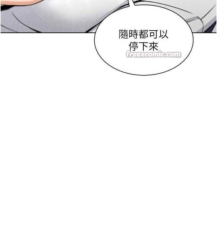 126P - 我的掌上明珠