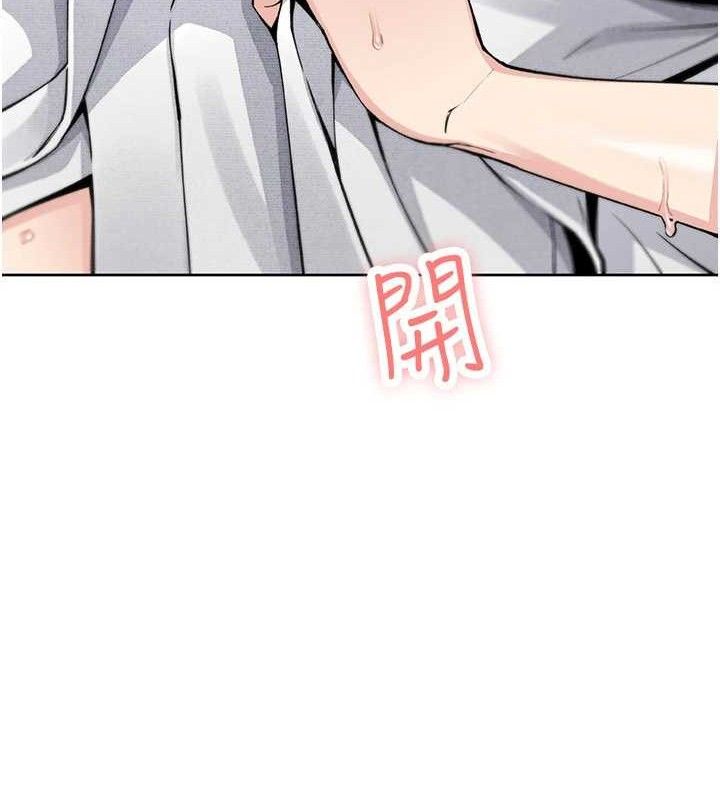 131P - 我的掌上明珠