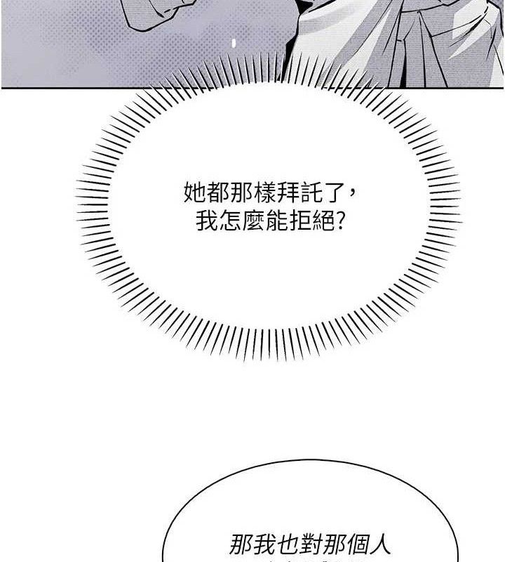 13P - 我的掌上明珠