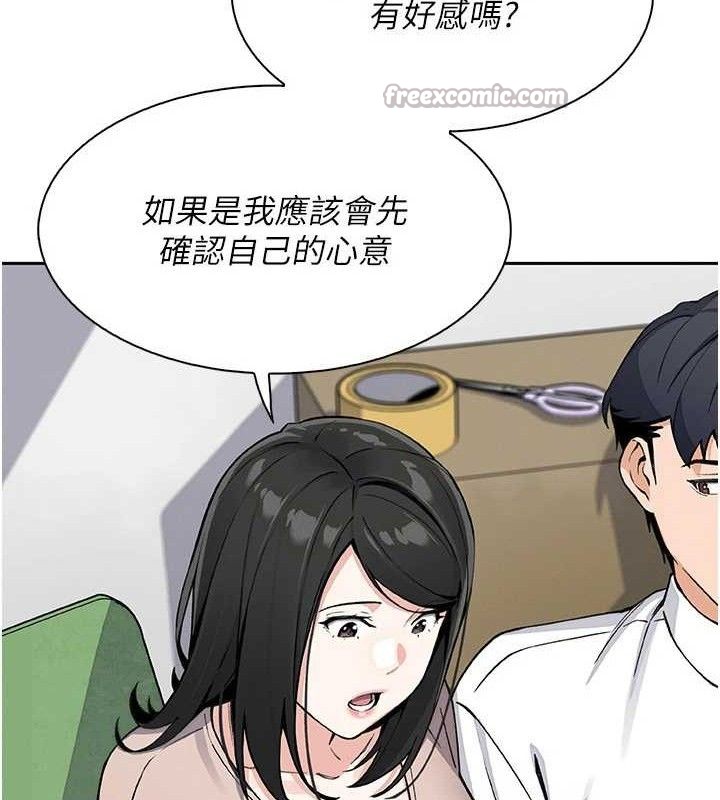 14P - 我的掌上明珠