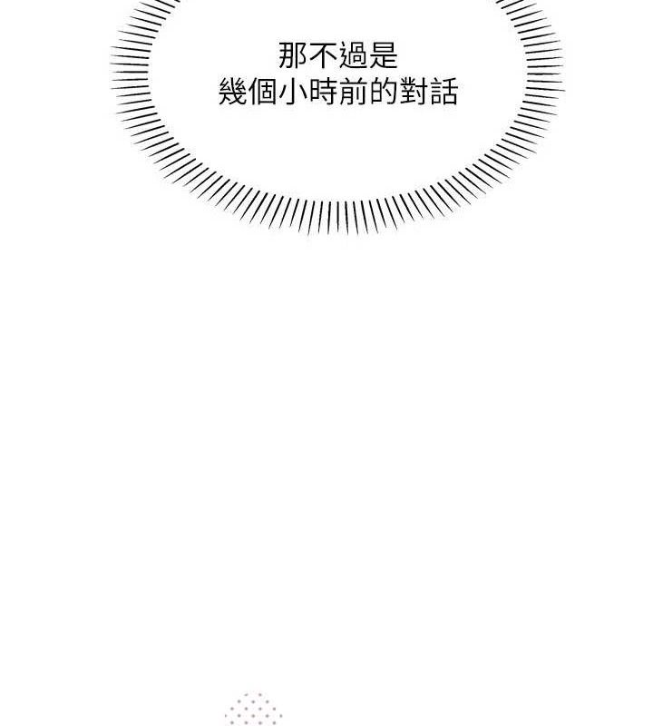 17P - 我的掌上明珠