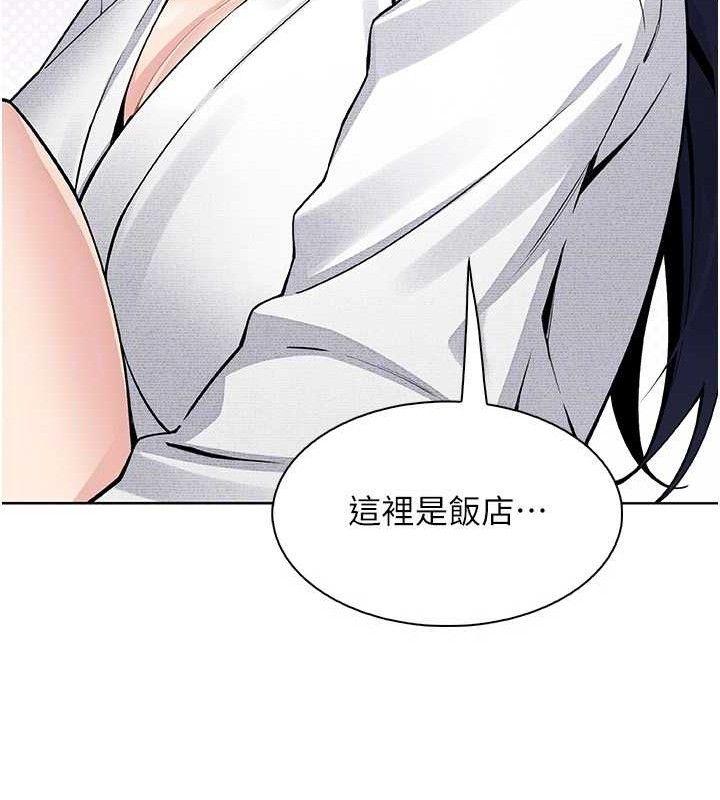 24P - 我的掌上明珠