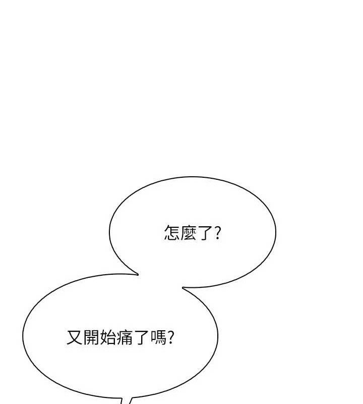 25P - 我的掌上明珠