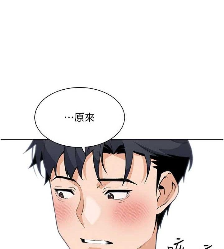 29P - 我的掌上明珠