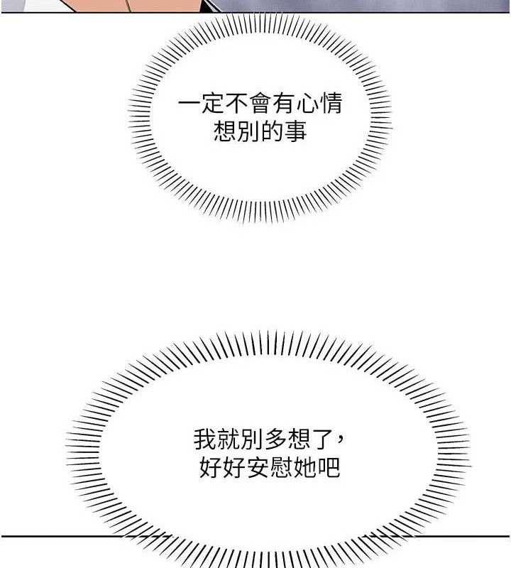 46P - 我的掌上明珠