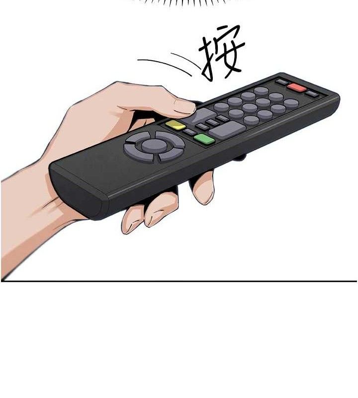 47P - 我的掌上明珠