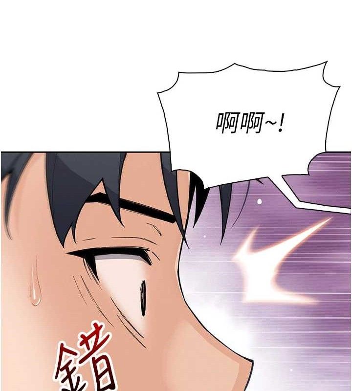 48P - 我的掌上明珠