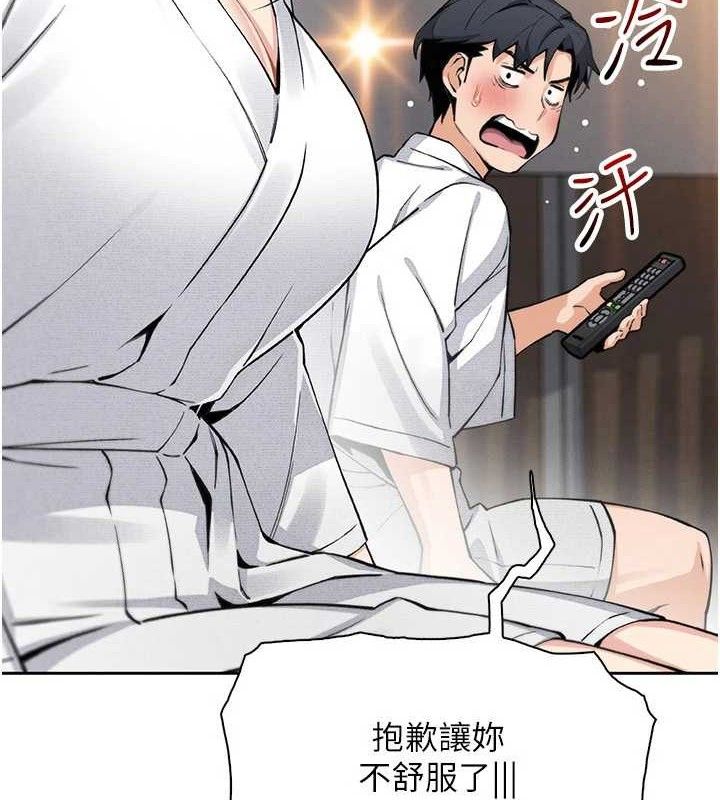 58P - 我的掌上明珠