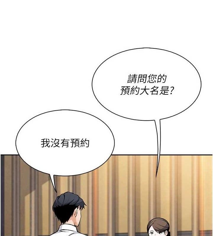 5P - 我的掌上明珠