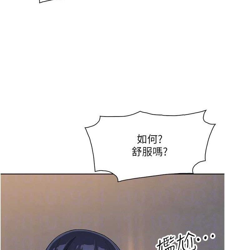 67P - 我的掌上明珠