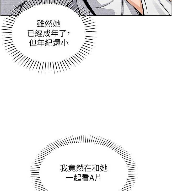 71P - 我的掌上明珠