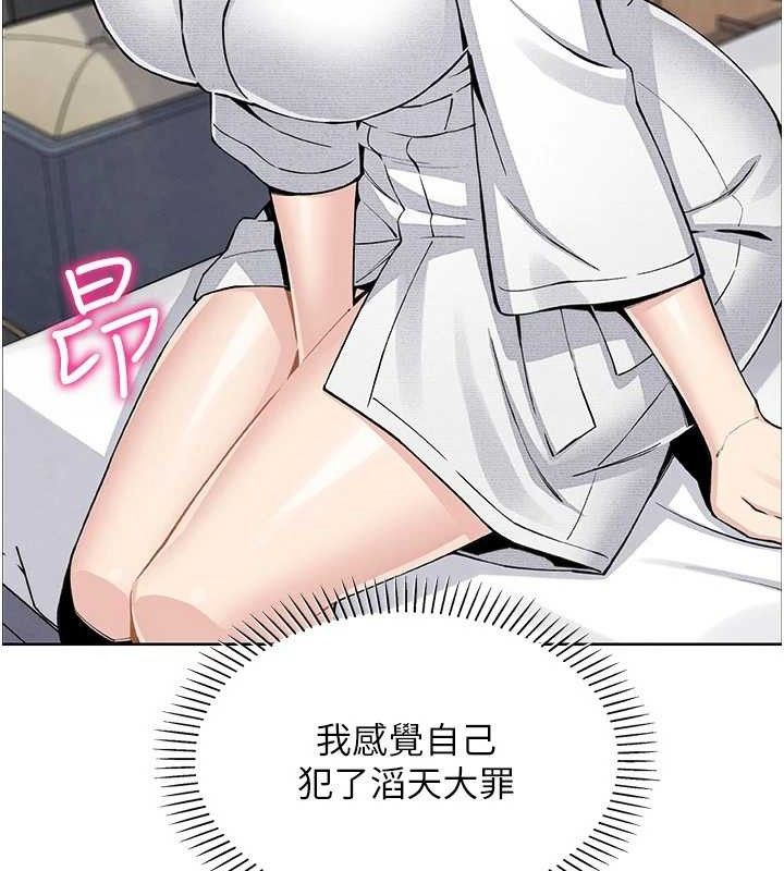 73P - 我的掌上明珠