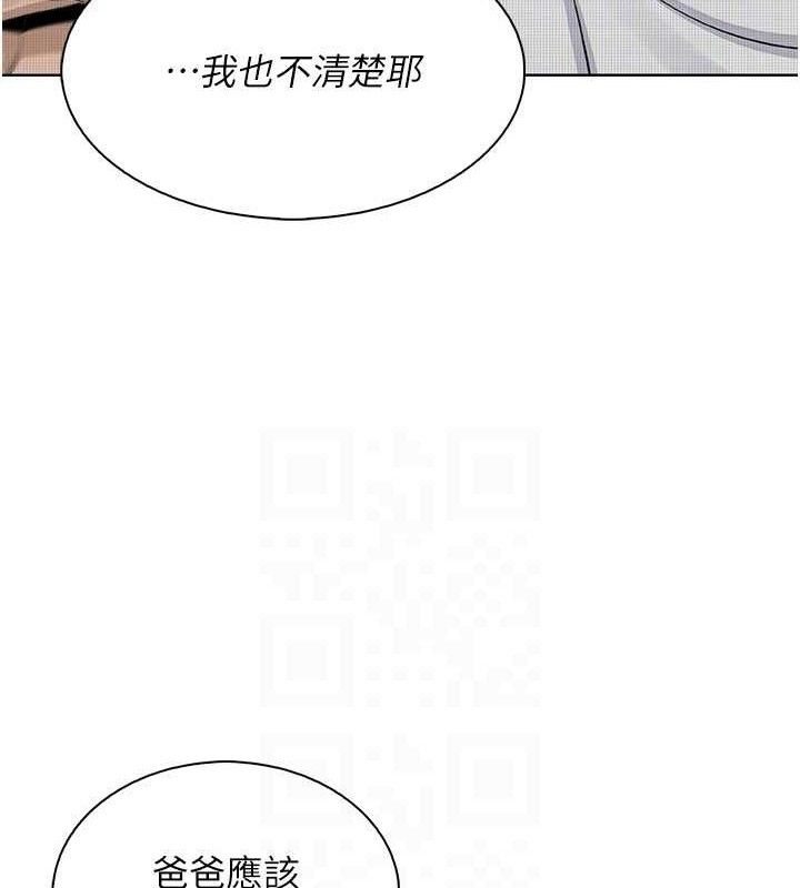 82P - 我的掌上明珠