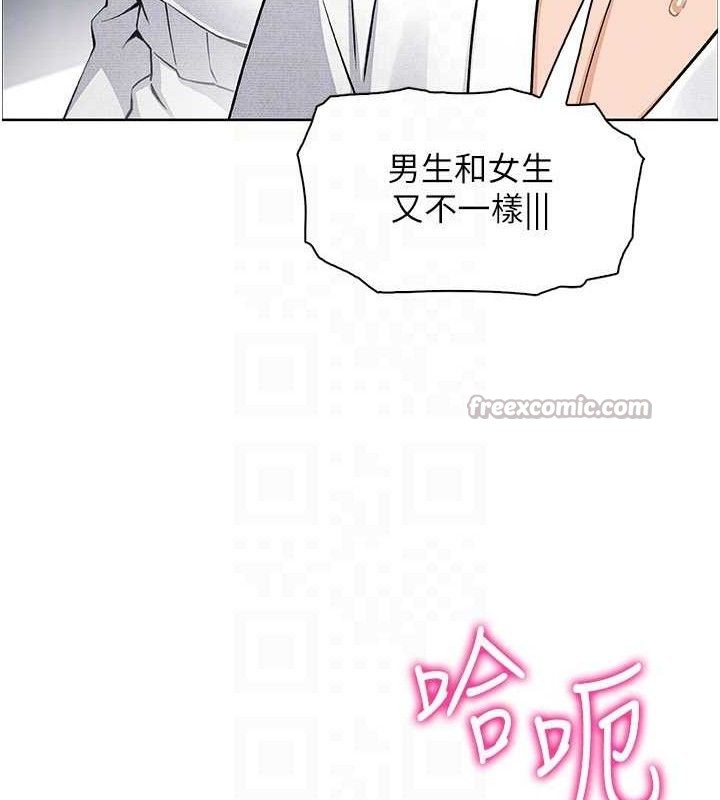 84P - 我的掌上明珠