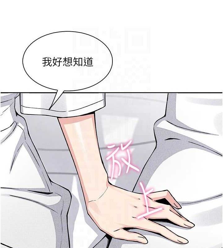 88P - 我的掌上明珠