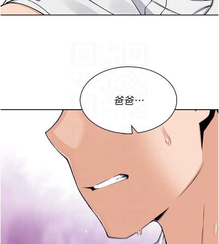94P - 我的掌上明珠