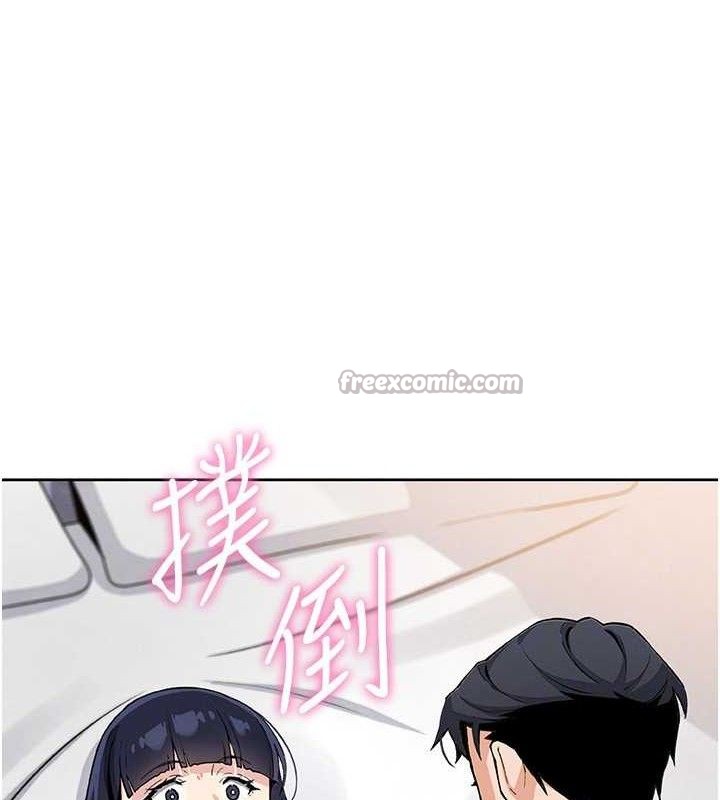 98P - 我的掌上明珠