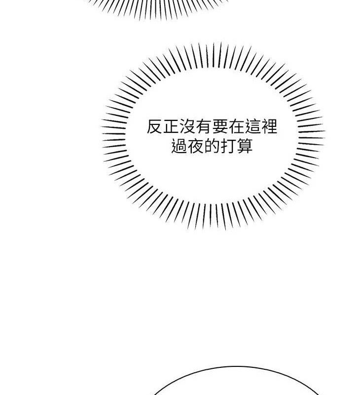 9P - 我的掌上明珠