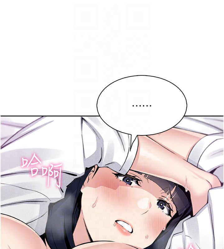 103P - 我的掌上明珠