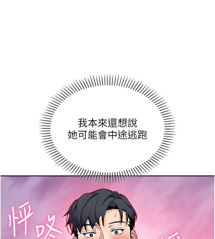 107P - 我的掌上明珠