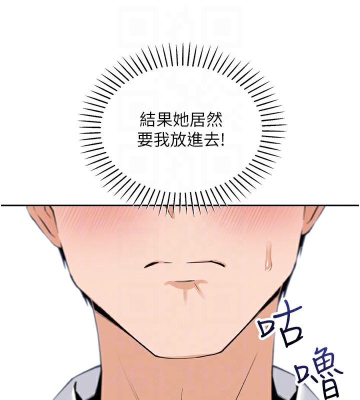 110P - 我的掌上明珠